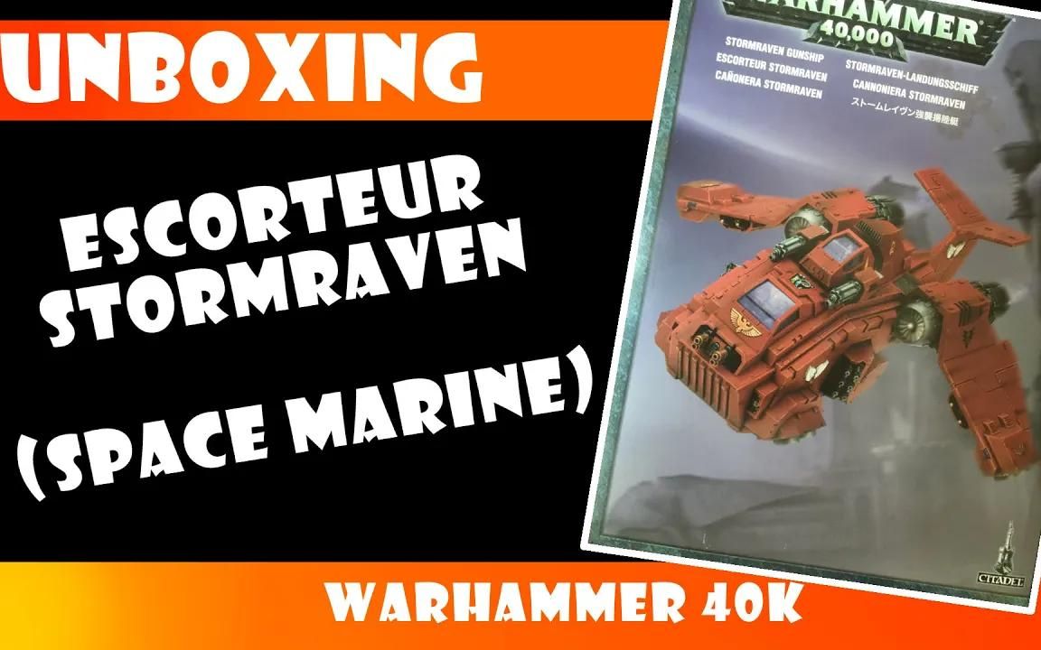 [图]【战锤开箱】40K 星际战士风暴渡鸦炮艇 Warhammer Stormraven Gunship 桌游模型