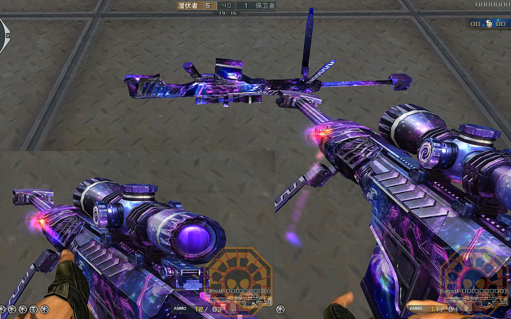 cf: 毁灭-神秘黑洞皮肤 (barrett m82a1-born beast black hole)