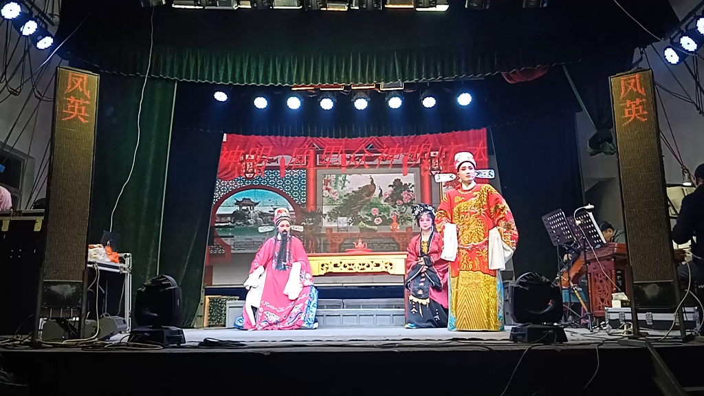 祖厝装瓯,添丁添福——福建漳州市新凤彬芗剧团《父子三状元》16