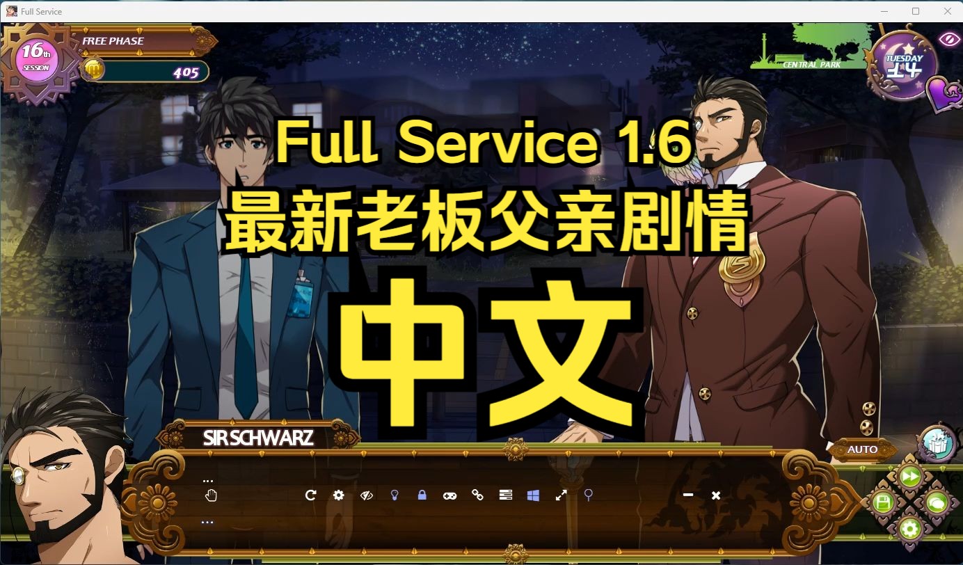 Full Service 中文!最新老板剧情哔哩哔哩bilibili