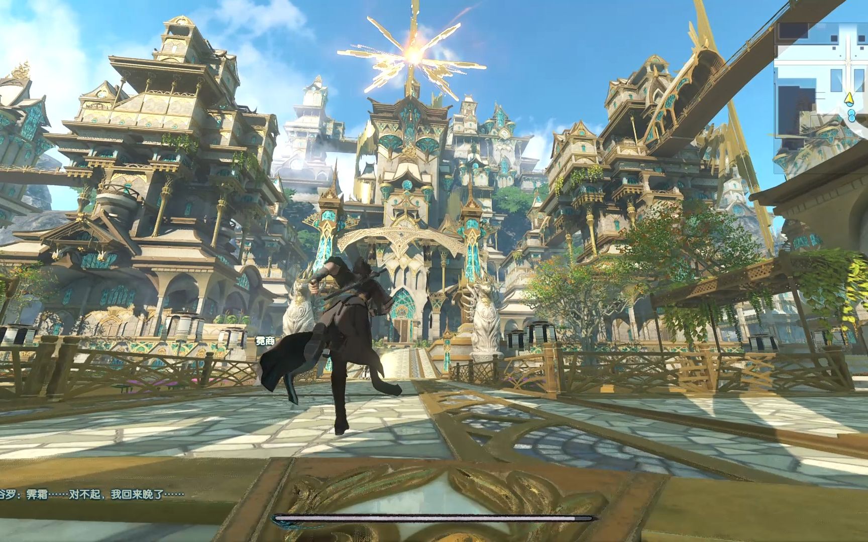 古剑三 带姬轩辕逛逛天鹿城