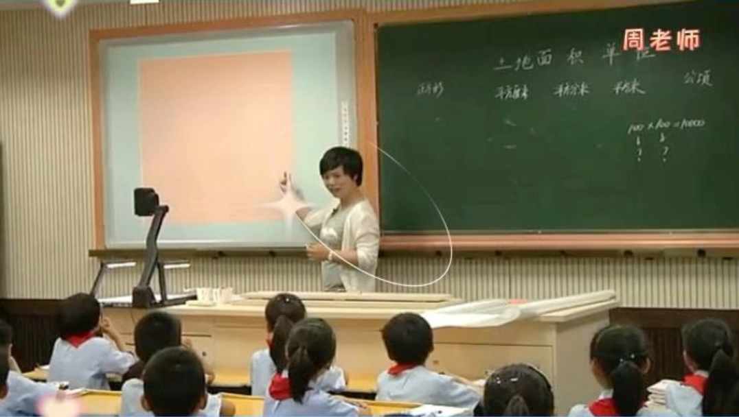 人教版四年级上册数学《公顷和平方千米》