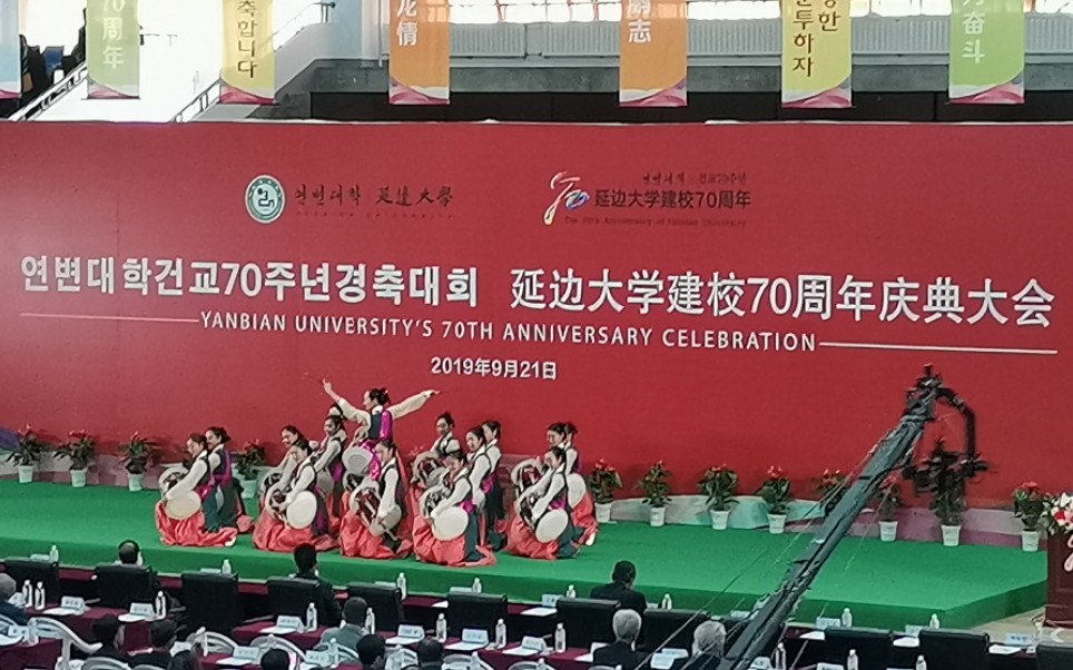 延边大学70年校庆没剪画质差纯属娱乐