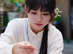 Download Video: 【团宠小师妹竟是大佬】“查那女人是谁！”“是她那天救您”傅总惊喜：赶紧求娶！