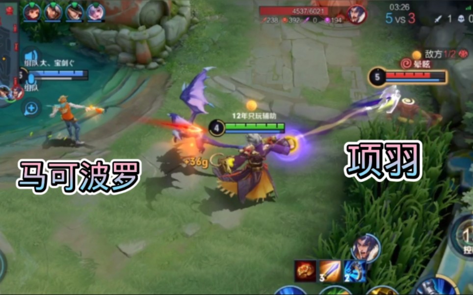 用实力证明什么叫做成也萧何败也萧何_哔哩哔哩bilibili_王者荣耀