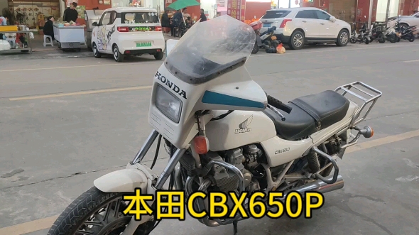 1986年CBX650P,罕有罕见20年多来在国内网上只见过二台现车.2023年年底我很有幸拥有了一台.车是从甘肃发到广州2600公里左右.实际排量是626cc...