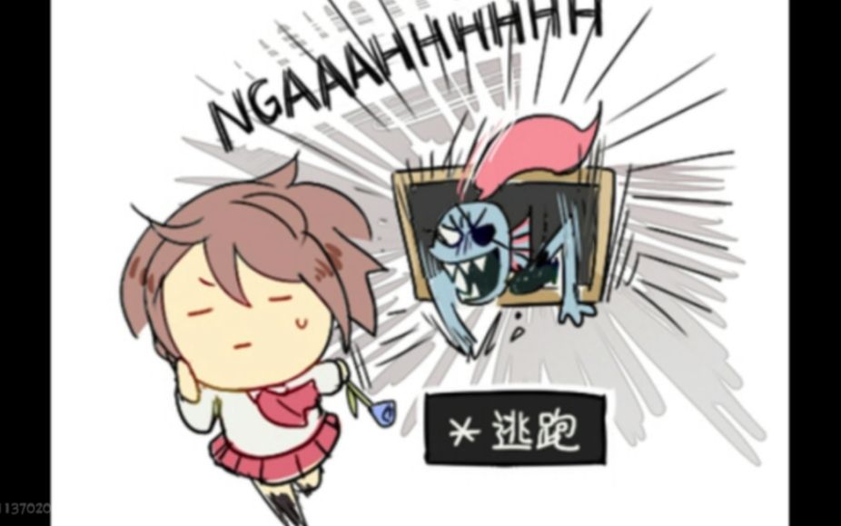 【传说之下伪善#5】安黛因:你给我回来!