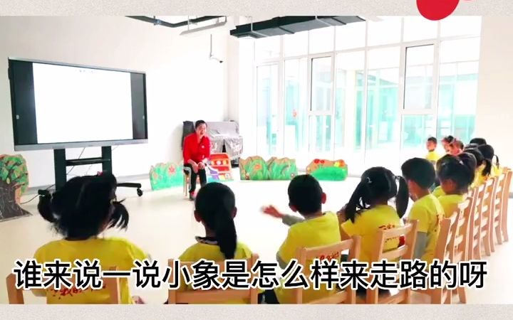 [图]幼儿园公开课  小班音乐 《大象和小蚊子》?幼儿园公开课  小班音乐《大象和小蚊子》 ?通过本次活动理解乐曲表现的故事情境，能随乐曲旋律自由大胆表现大象走、