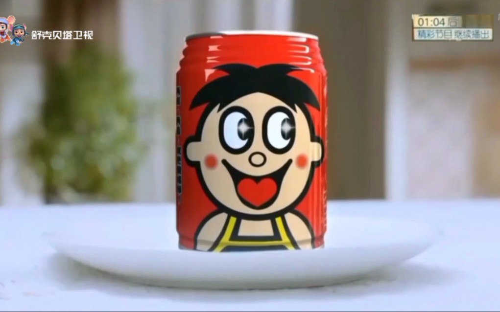 旺仔牛奶广告2023(4)