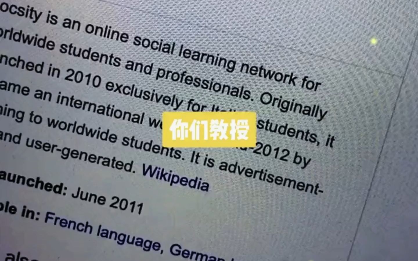 国外大学教授不想让你的知道的网站,Docsity,留学生们一定要用起来呀!哔哩哔哩bilibili