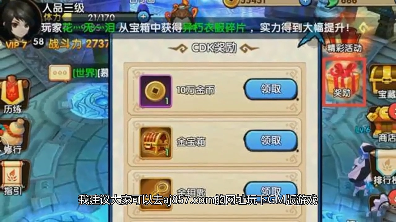 武魂17173礼包|斗罗大陆武魂觉醒兑换码50连抽（福利包码永久有效）