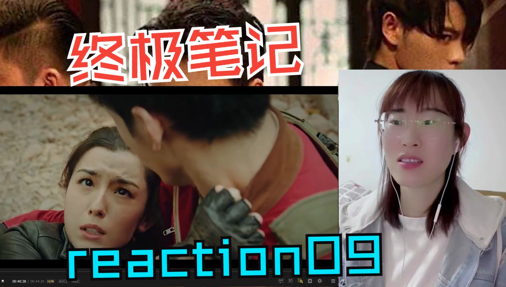 【第一次看小笔记reaction】9,我天,阿宁就这么死了