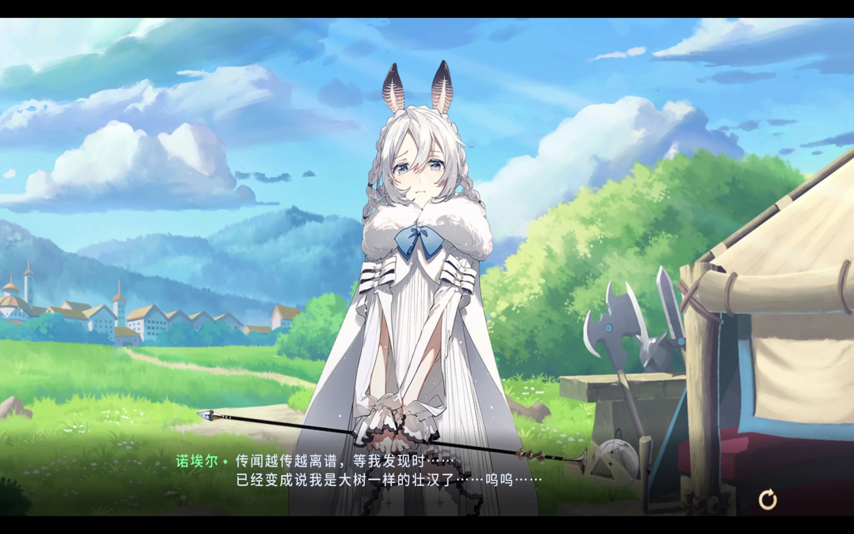 【伊甸园的骄傲】【主线】06 诺埃尔的烦恼