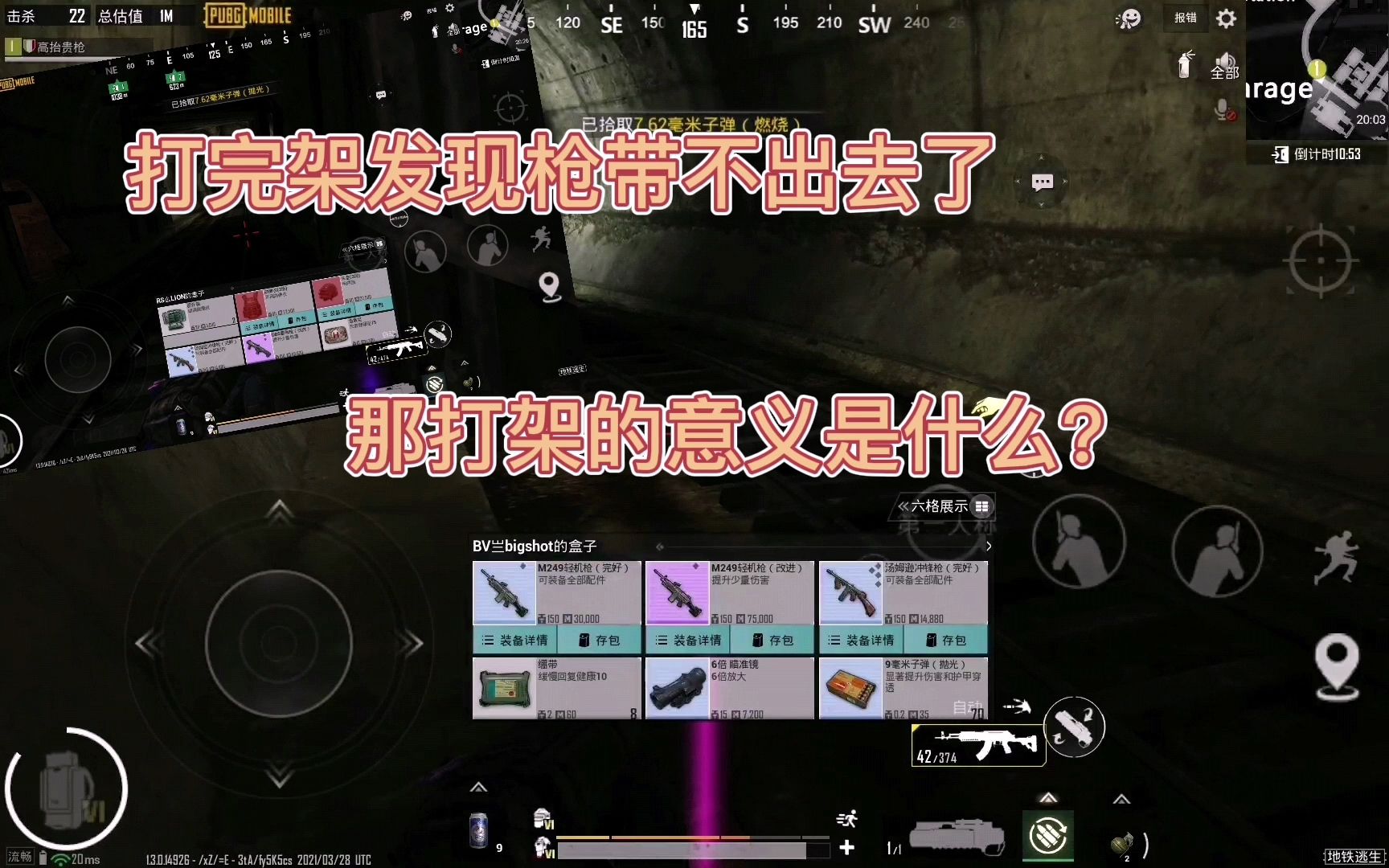 地铁逃生:metro royale这些紫枪就留给有源人吧