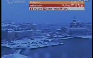 [图]【放送文化】中国大陆电视台版本的“瞬间看地球”（earth tv）