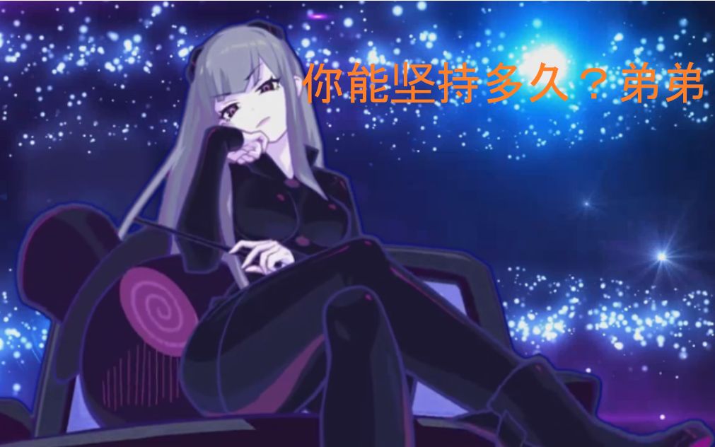 这么丝滑的老婆你见过么phuthon黑衣少女洗脑循环卡点版附绿幕