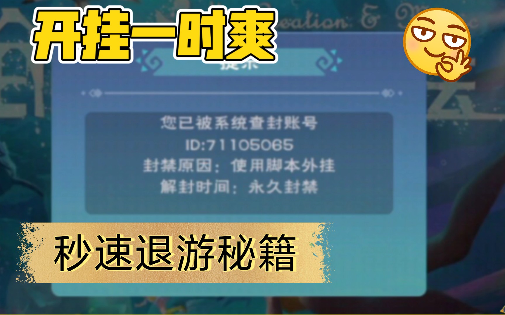 [图]创造与魔法科技哥终于要迎来诸神黄昏了🐴?背后这不得而知的原因到底是啥捏，小泪花儿今日浅谈一下