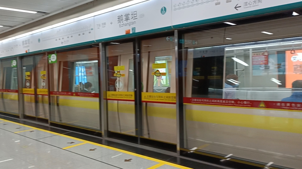 广州地铁8号线a2庞巴迪 2x63-64 鹅掌坦往聚龙方向出站_哔哩哔哩_bili
