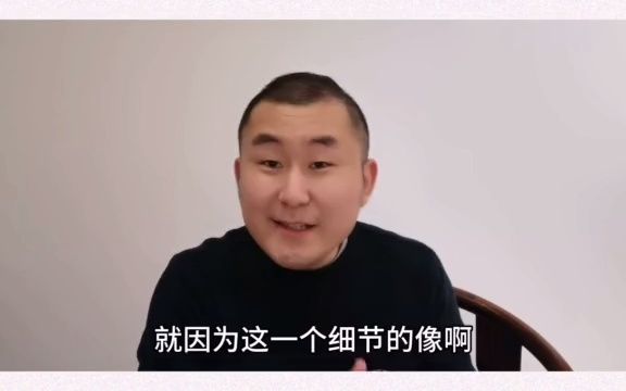 明式家具里最经典的一款座椅就是它了哔哩哔哩bilibili