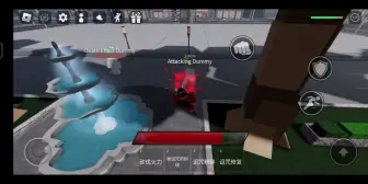 Télécharger la video: roblox咒术战场  忆骨忧太 演示