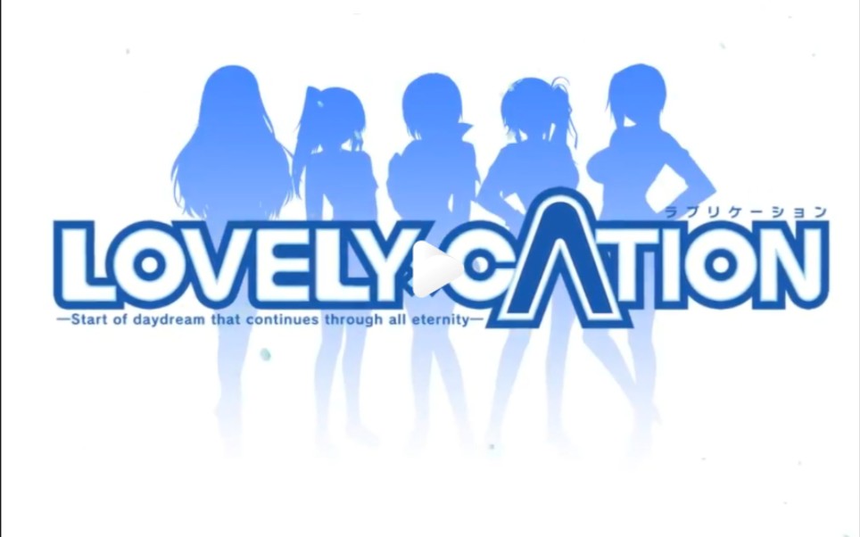 [图]LOVELY×CATION