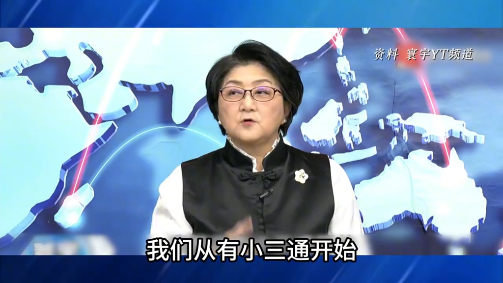 雷倩:台湾非但没有主权 治权都是靠大陆"施舍" 随时可以收回