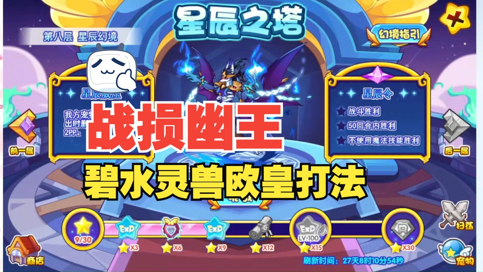 包含洛克王国幽暗空间一层怎么进入-洛克王国如何进入幽暗空间一层的词条