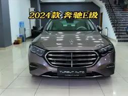 Download Video: 55万入手2024款全新奔驰E300L，早买早享受！