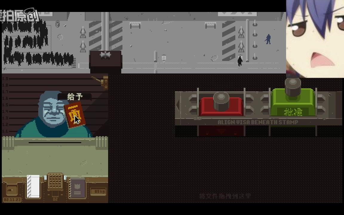 步木《请出示证件》一个个表情猥琐