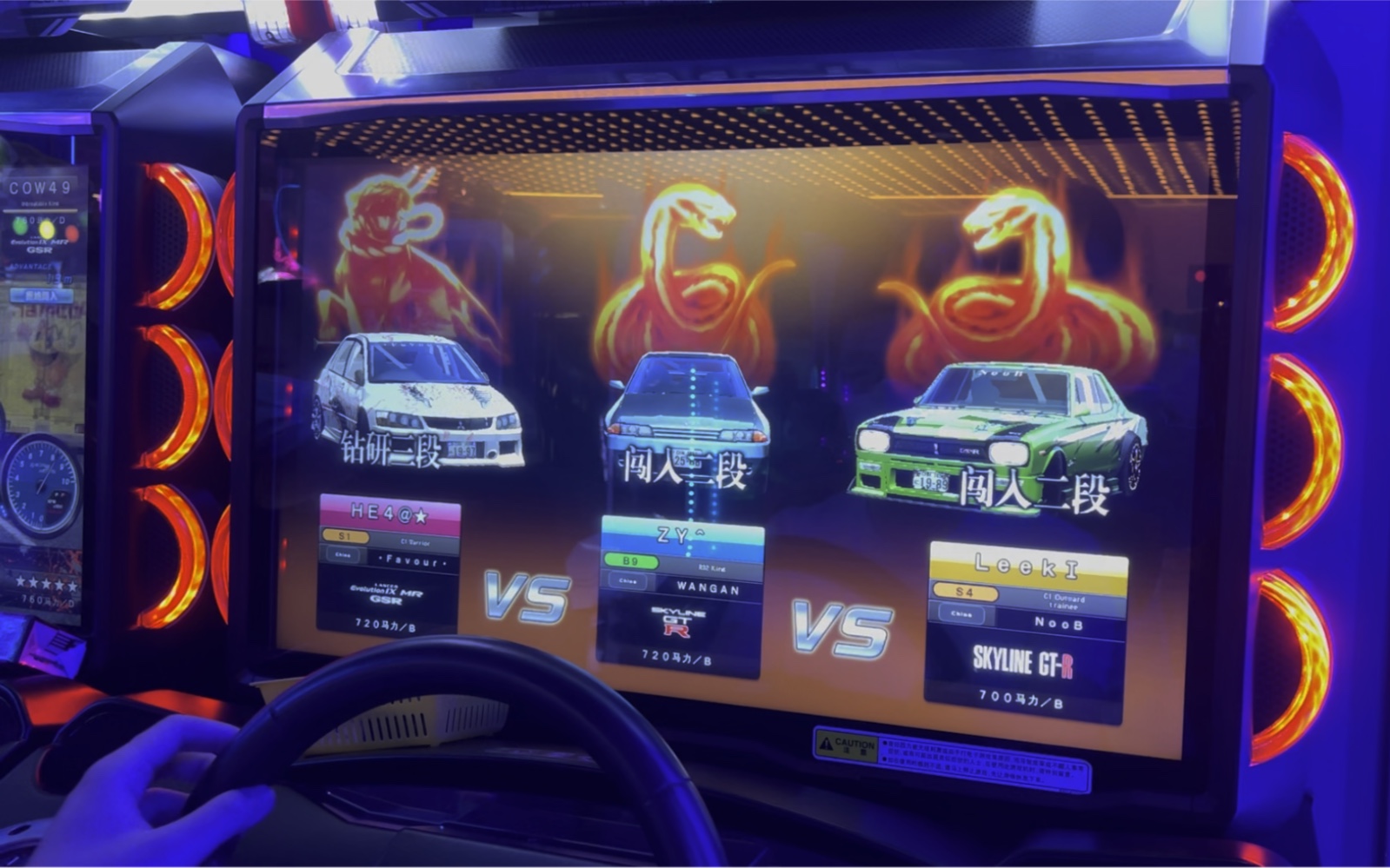 活动作品湾岸5dx福冈混战