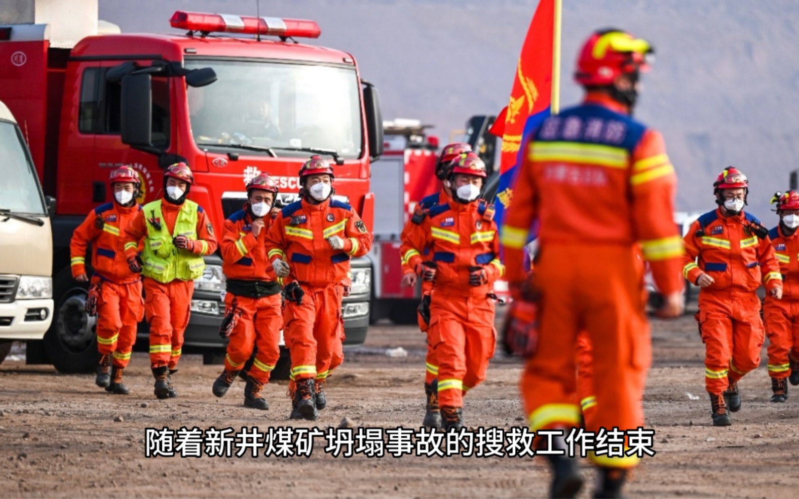 新井矿难致53人遇难,内蒙古今年15月因矿难致160人遇难.不行就别采矿了吧,研究点其他燃料.哔哩哔哩bilibili