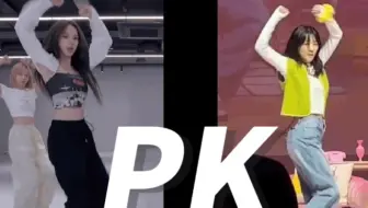 猩猩打狗PK核心力量！柳智敏姜涩琪illusion实力仍有差距！
