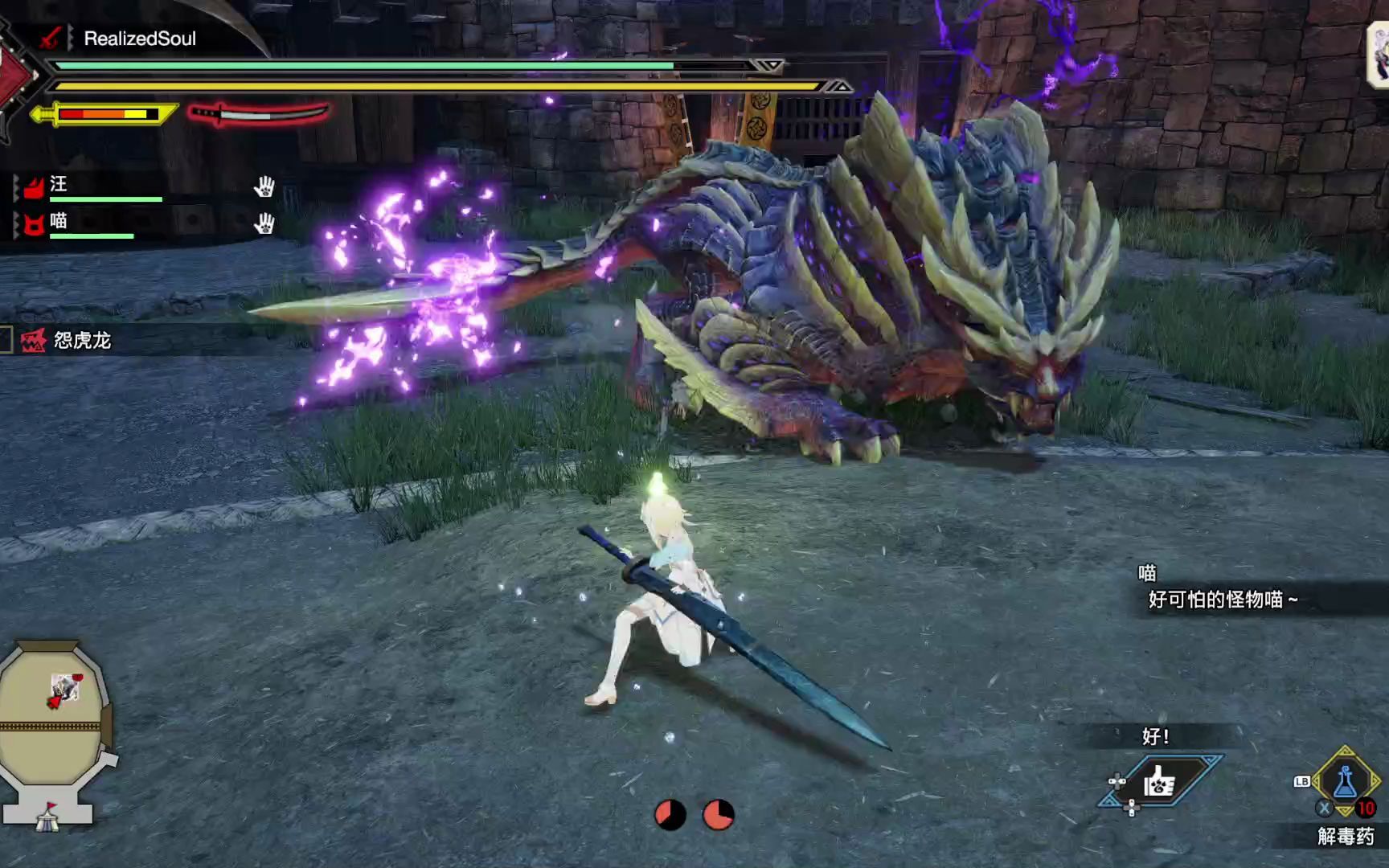 mhr铁刀17怨虎龙ta规则1509斗技场mod