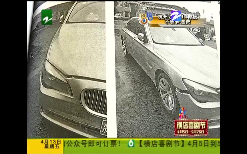 【浙江绍兴】豪车碰瓷小货车 汽修厂也加入合作哔哩哔哩bilibili