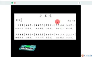 Download Video: scratch之小小钢琴家