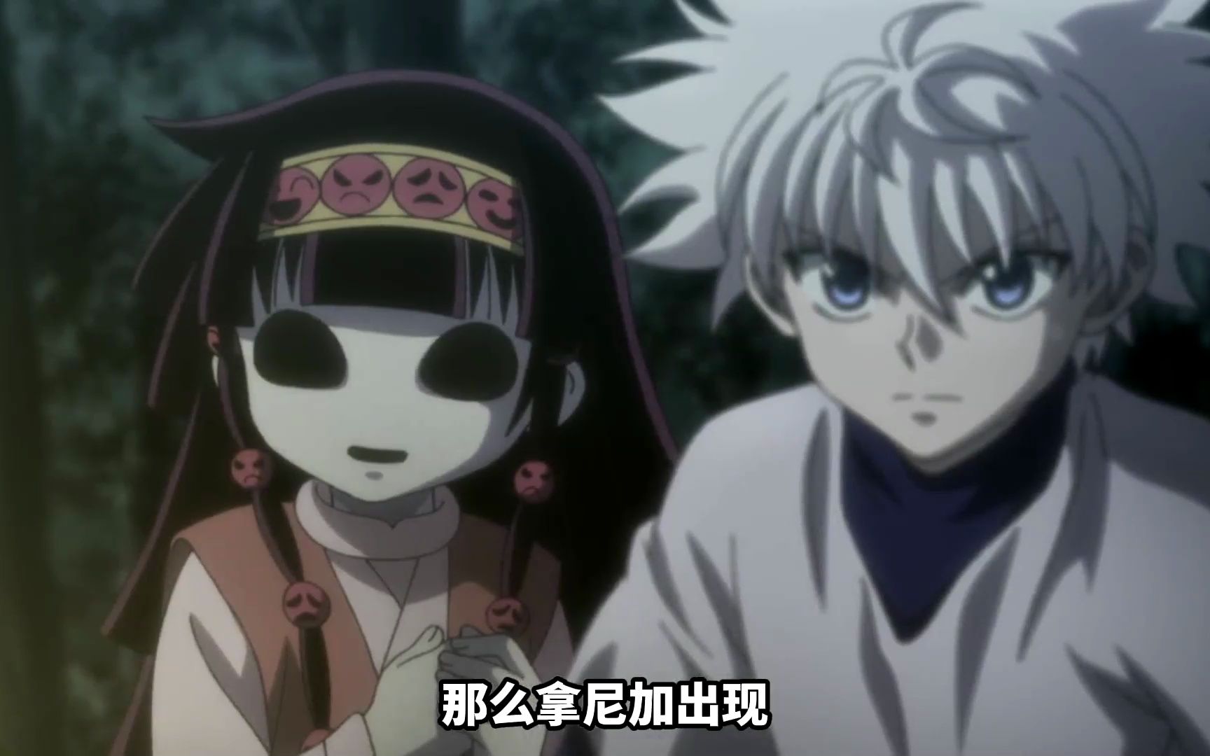 坪根的特殊能力,拿尼加再次玩起了索求游戏