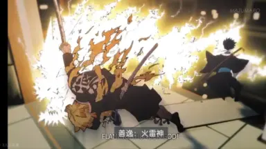 雷之呼吸七之型火雷神-哔哩哔哩_Bilibili