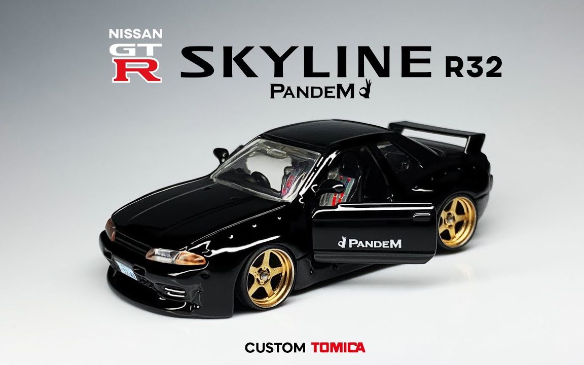 改装多美卡日产nissanskylinegtrr32pandem宽体teridiecast