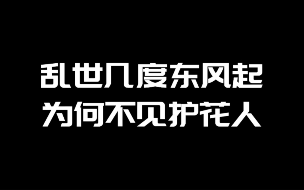 [图]【京剧】绿珠坠楼-坠珠 毕谷云/牟元笛片段剪辑