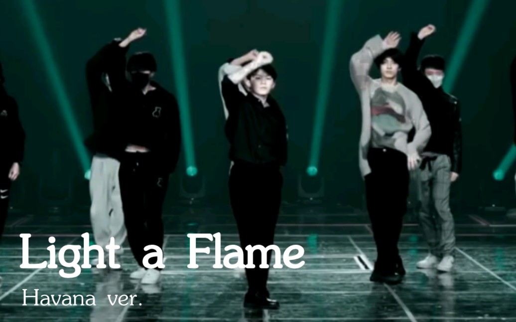 [图]SEVENTEEN - Light a Flame (Havana ver.) | Remix