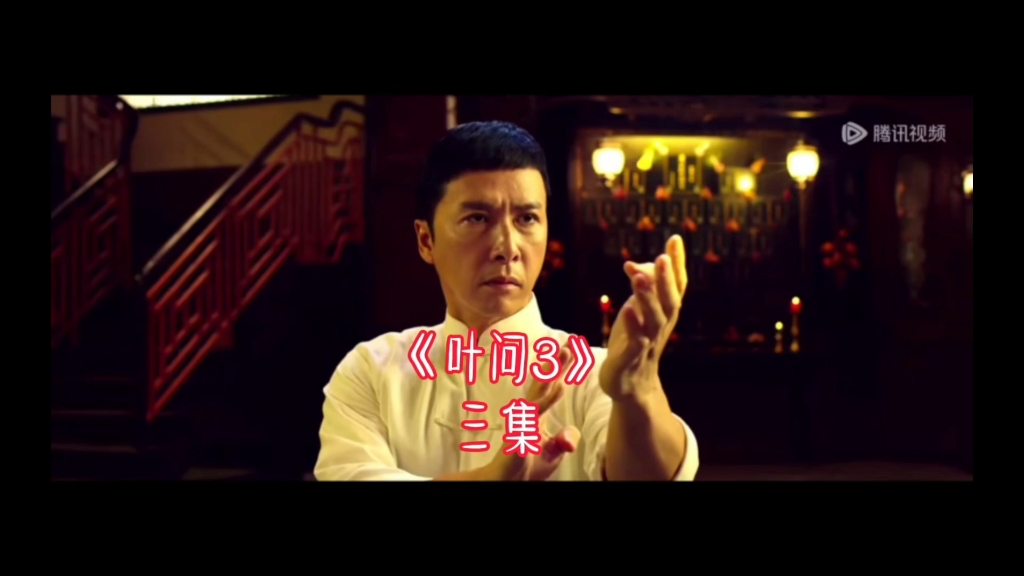 叶问vs张天志,谁才是真正的咏春正宗