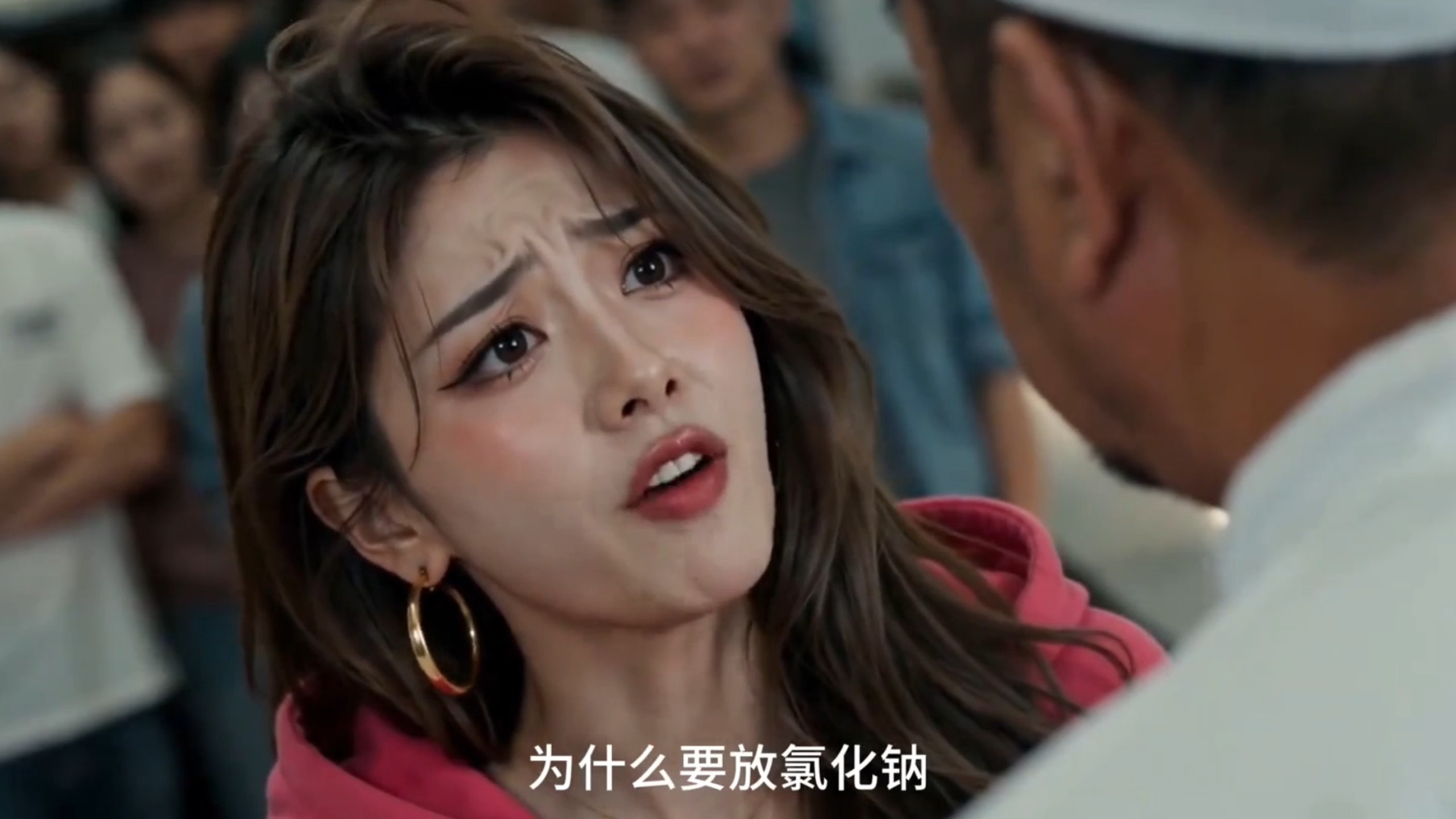 为什么要往菜里放氯化钠？！