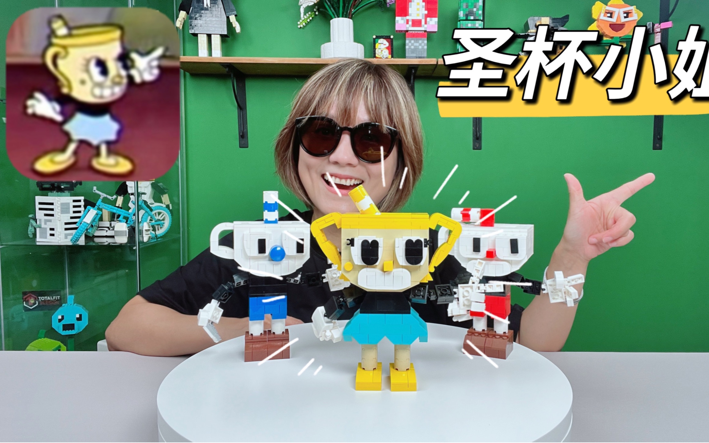 积木拼搭茶杯头,圣杯小姐闪亮登场,积木还原圣杯小姐你说像不像