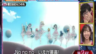 お願い ランキングlovelive M S 12 14 哔哩哔哩 Bilibili