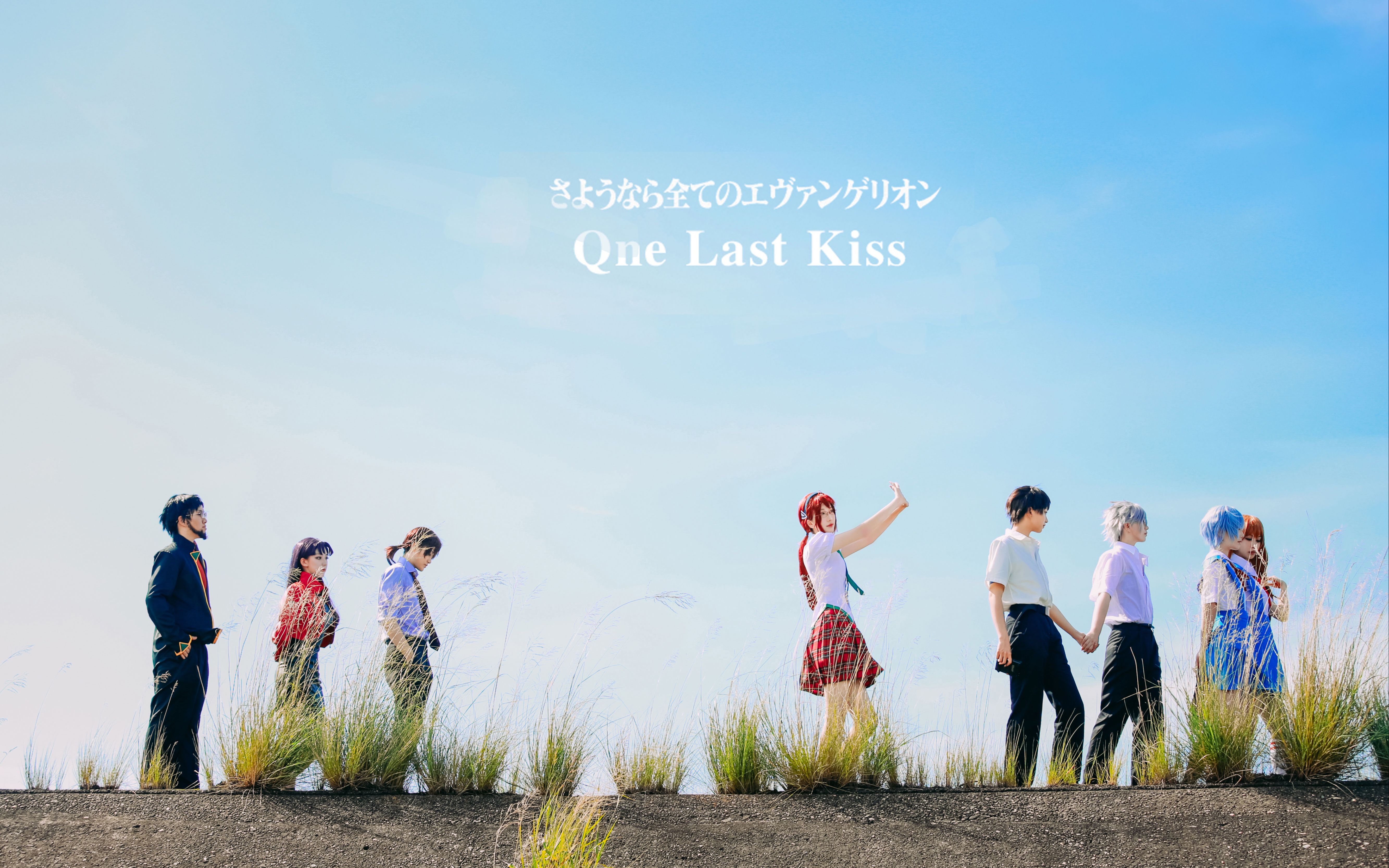 [图]【新世纪福音战士同人短片】▼One Last Kiss▼ 日本实景挑战还原海报