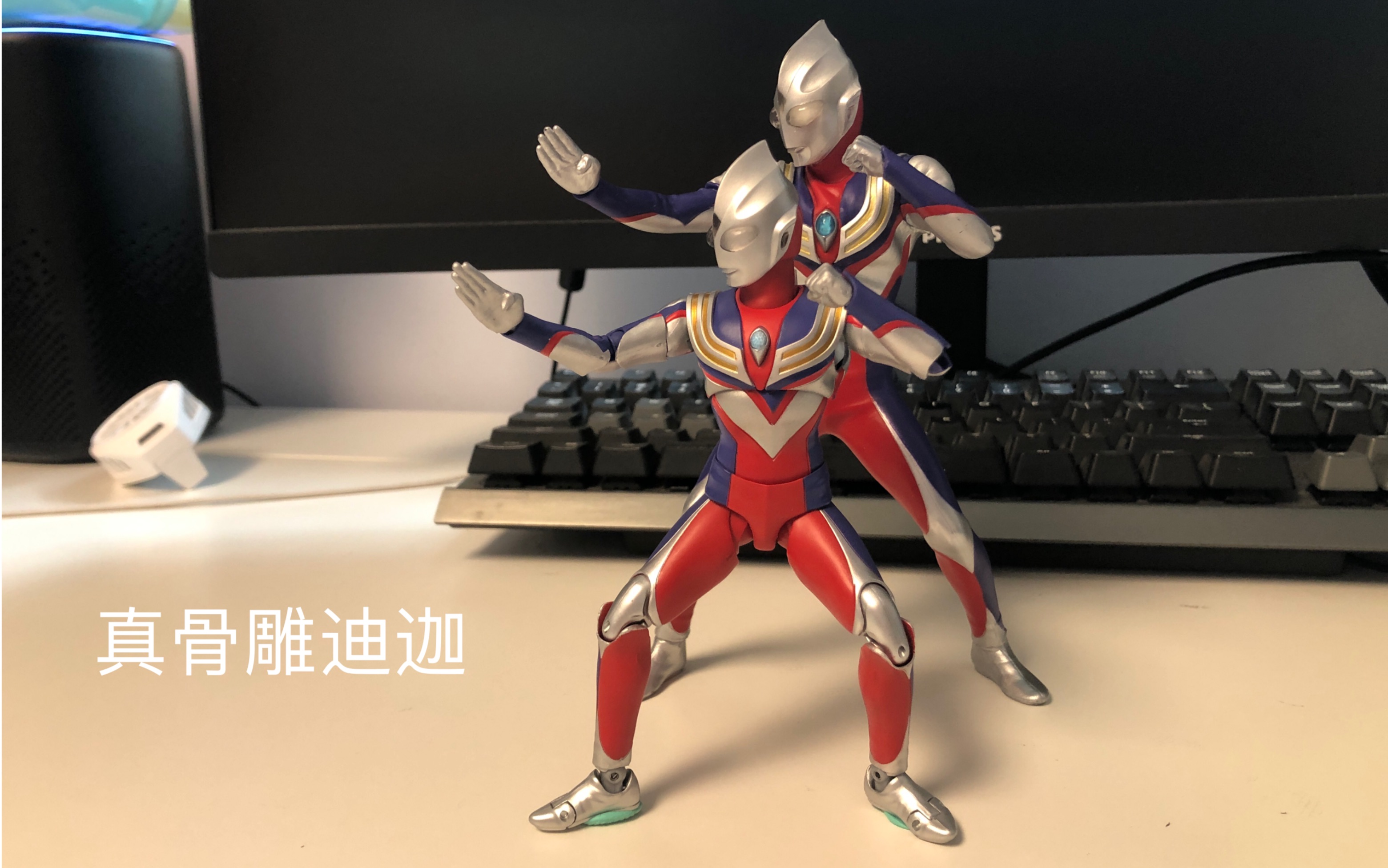 真骨雕迪迦简单开盒.