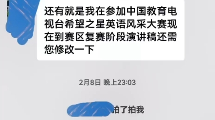 希望之星,作为一项知名赛事,谓之如雷贯耳.从复赛到决赛,从省赛到国赛,从省级二等奖到国家级一等奖.哔哩哔哩bilibili