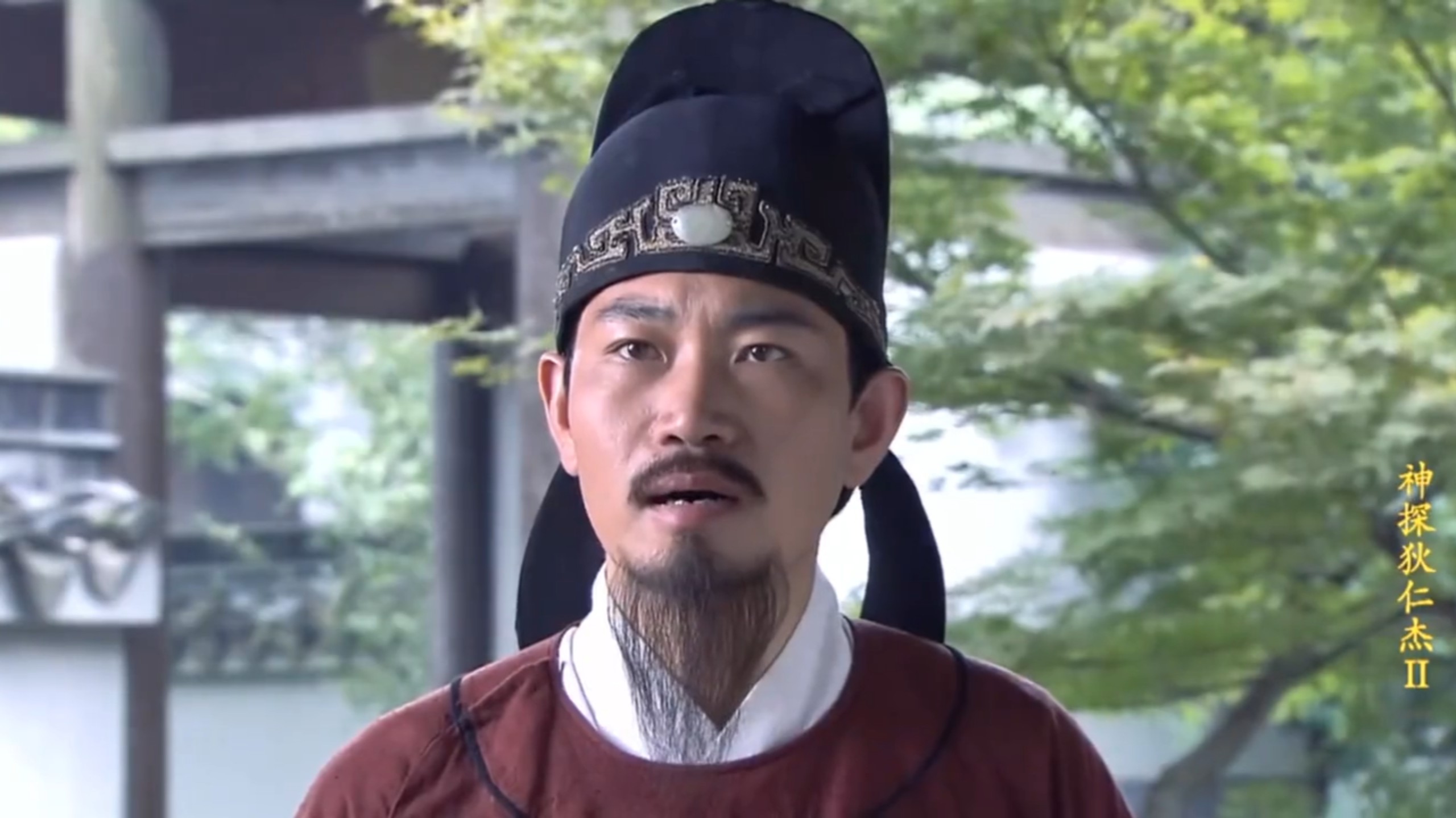 狄阁老与包拯的区别。