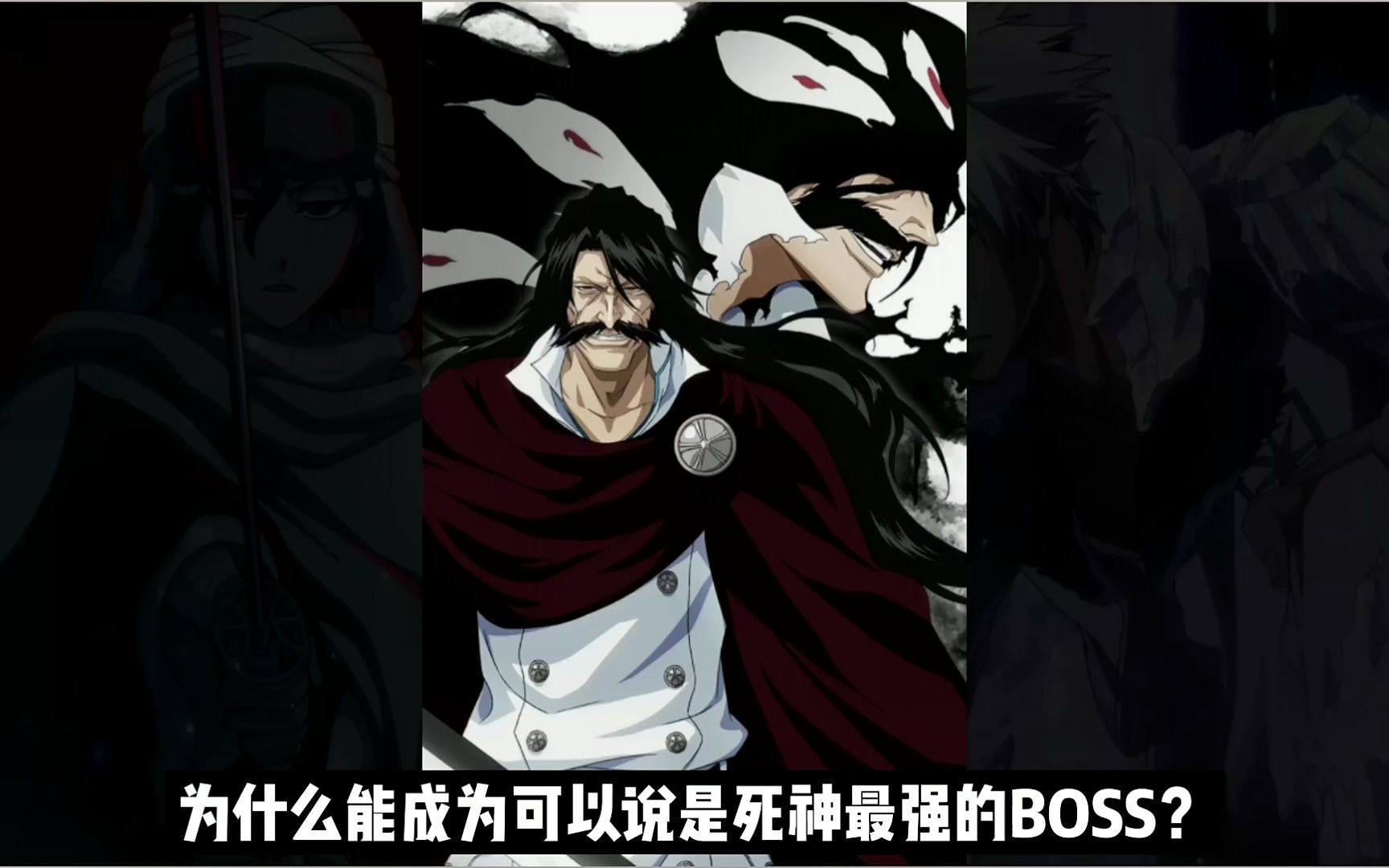 千年血战即将开播,友哈巴赫成为最强boss的理由,是灵王的儿子?