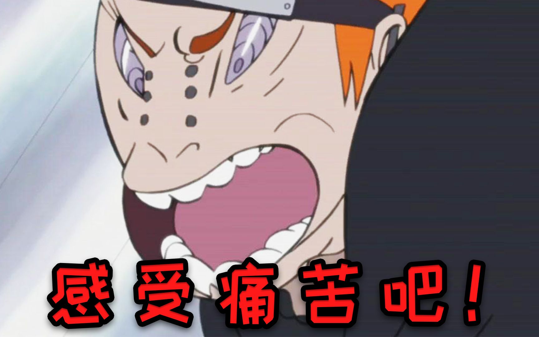 火影忍者:艺术就是派大星!火影里超有趣的名梗大盘点 第二期